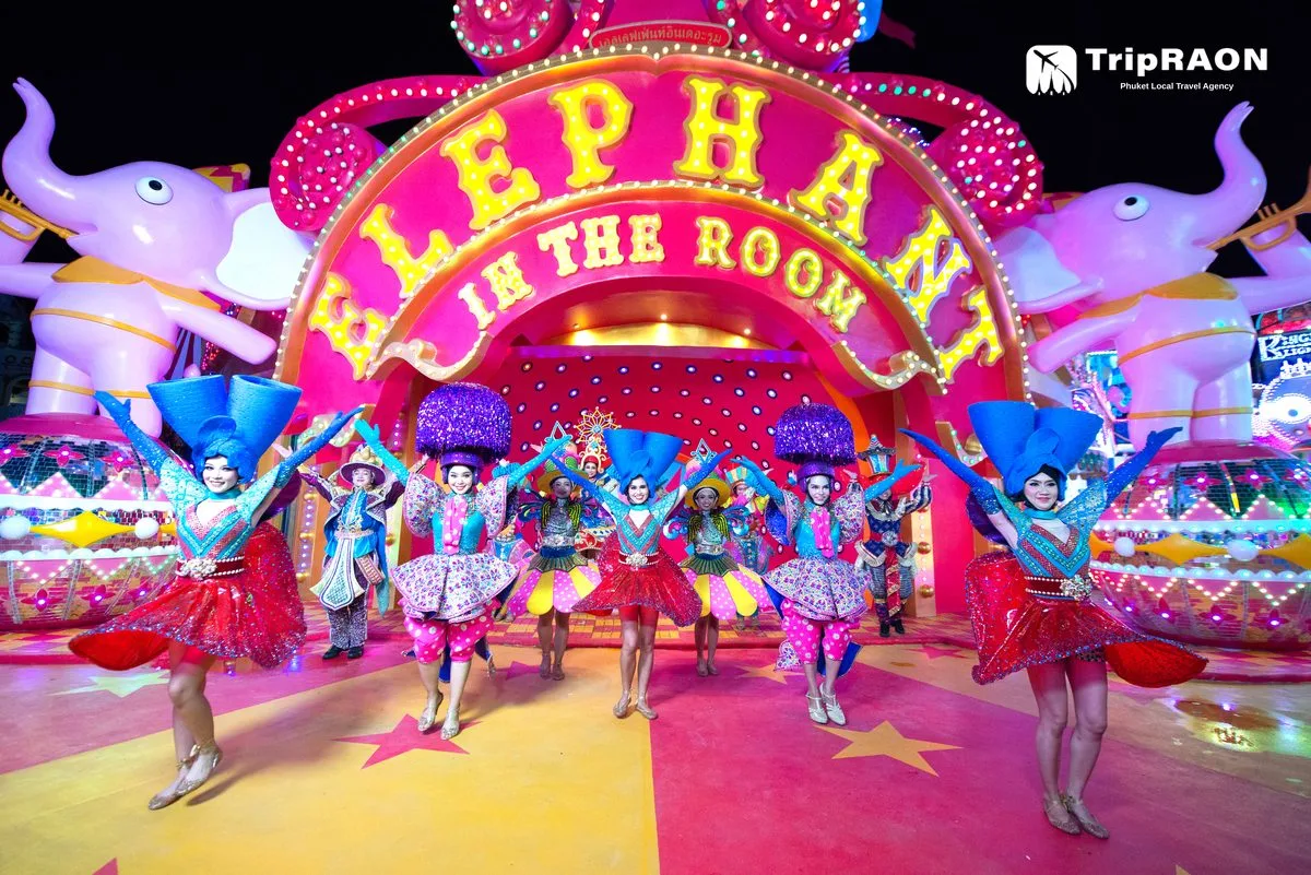 카니발매직 (Carnival Magic)