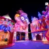 카니발매직 (Carnival Magic)