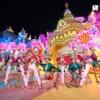 카니발매직 (Carnival Magic)
