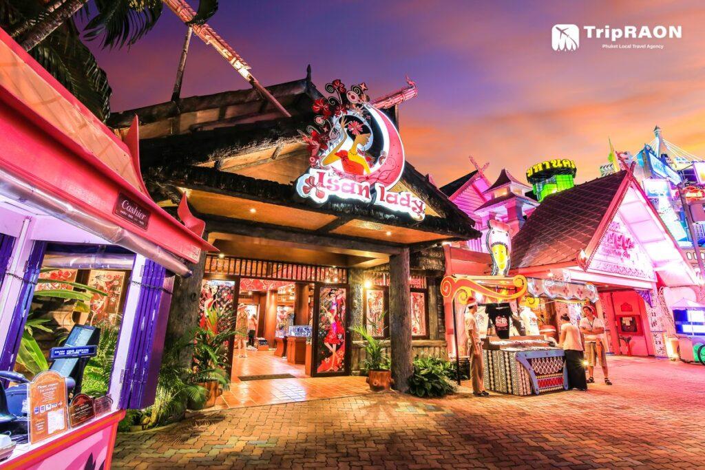 판타씨 (Phuket FantaSea)